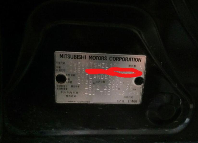 二手三菱欧蓝德三万以下的靠谱吗,碰到一辆好的二手好车可惜买不起