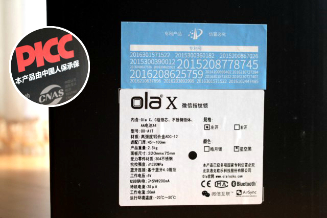 用微信就能破门而入的“傻瓜锁”，1399元堪称良心价