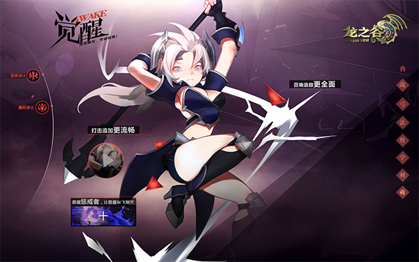 龙之谷萌骑士英雄技能,龙之谷萌骑士最强转职