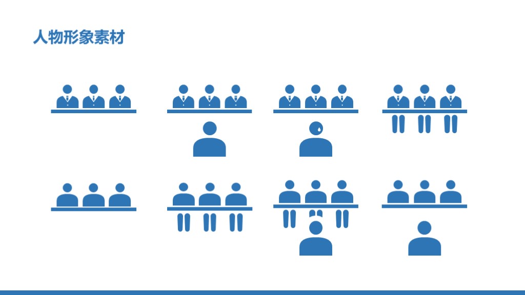 剪映奔跑的小人素材,ppt人物素材插画小人