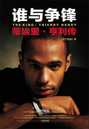 世界杯著名球星有哪些,2018年世界十大足球明星