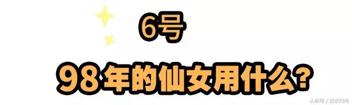 95后你们用的什么护肤品,当代年轻人都用什么护肤品