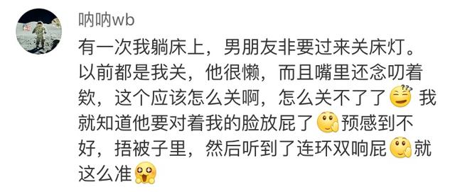 女人的第六感到底有多准真实,女人的第六感究竟可怕到什么程度