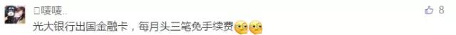 华夏银行卡境外取现免费吗,境外取现免手续费的银行卡
