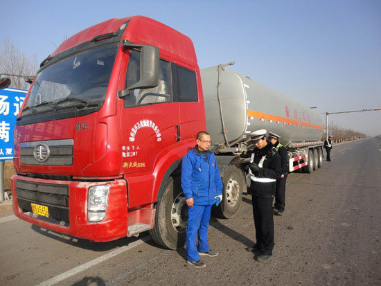 道路运输从业资格证是怎样办理,道路运输从业资格证办理的条件