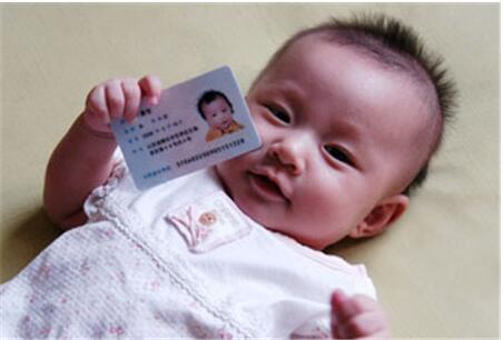 宝宝出生前和出生后要办哪几种证,宝宝出生前证件办理