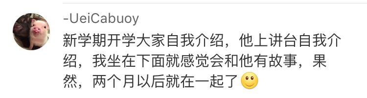 女人的第六感到底有多准真实,女人的第六感究竟可怕到什么程度