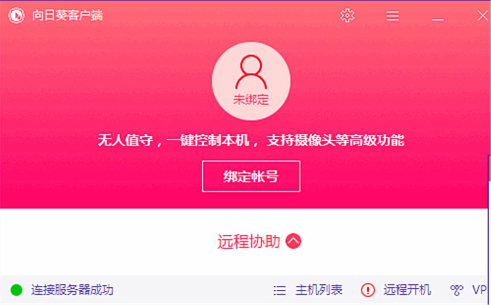 向日葵开机棒如何批量开机,向日葵开机棒硬件连接