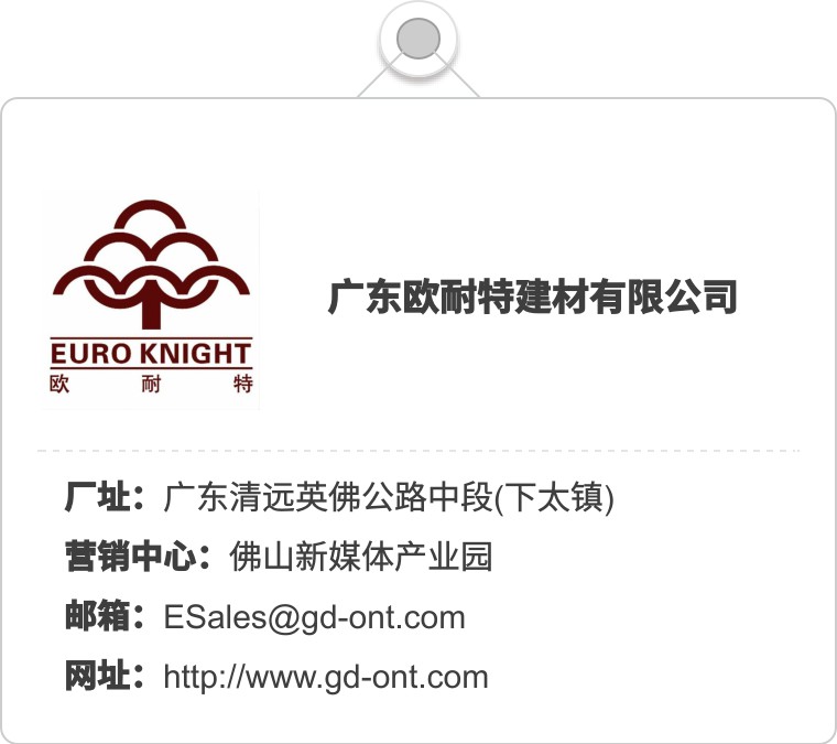 华为总部用了超过700万的瓦!关于瓦,你要了解这些⋯