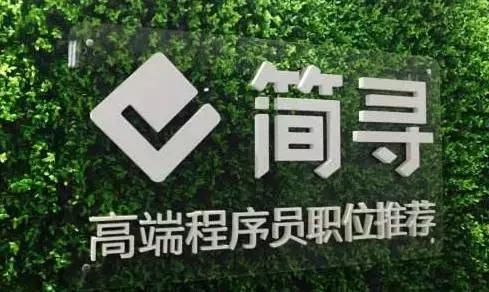 武汉有哪些互联网公司值得去,武汉有哪些互联网独角兽