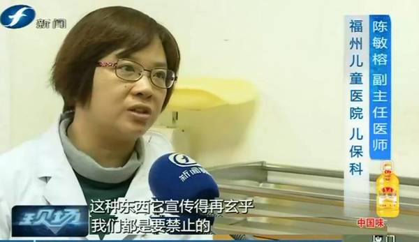 危险指尖陀螺,指尖陀螺有哪些安全隐患