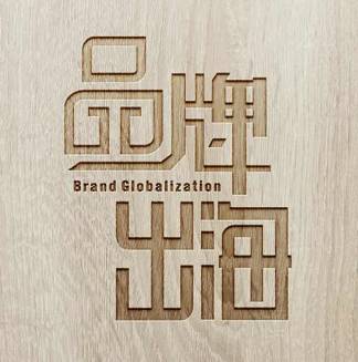 美国家居用品品牌排行榜,美国家居用品排行榜2022