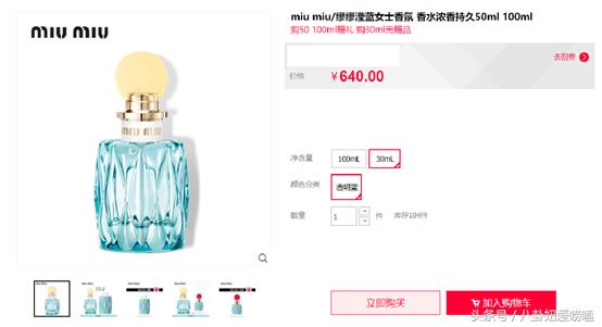 宋慧乔宋仲基婚戒,宋慧乔结婚戒指