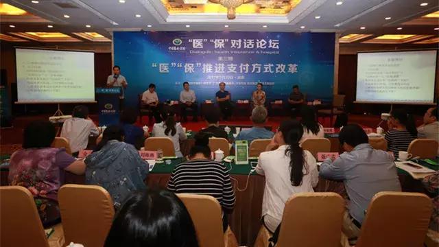 医保谈判浙江医保局,医保谈判杭州