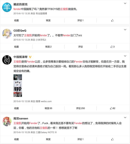 王俊凯喜欢吉他吗,王俊凯喜欢怎么样的人