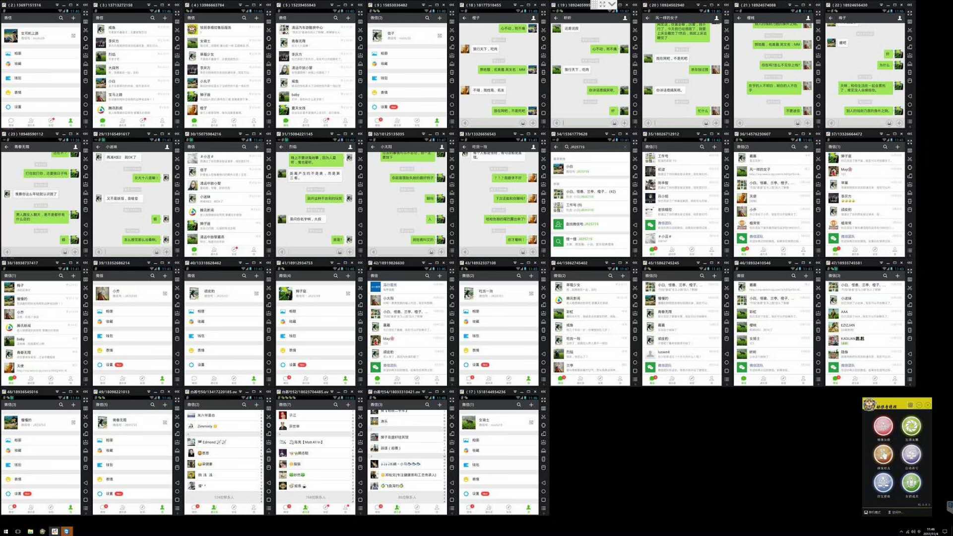 手机群控被披露，精控系统应运而生