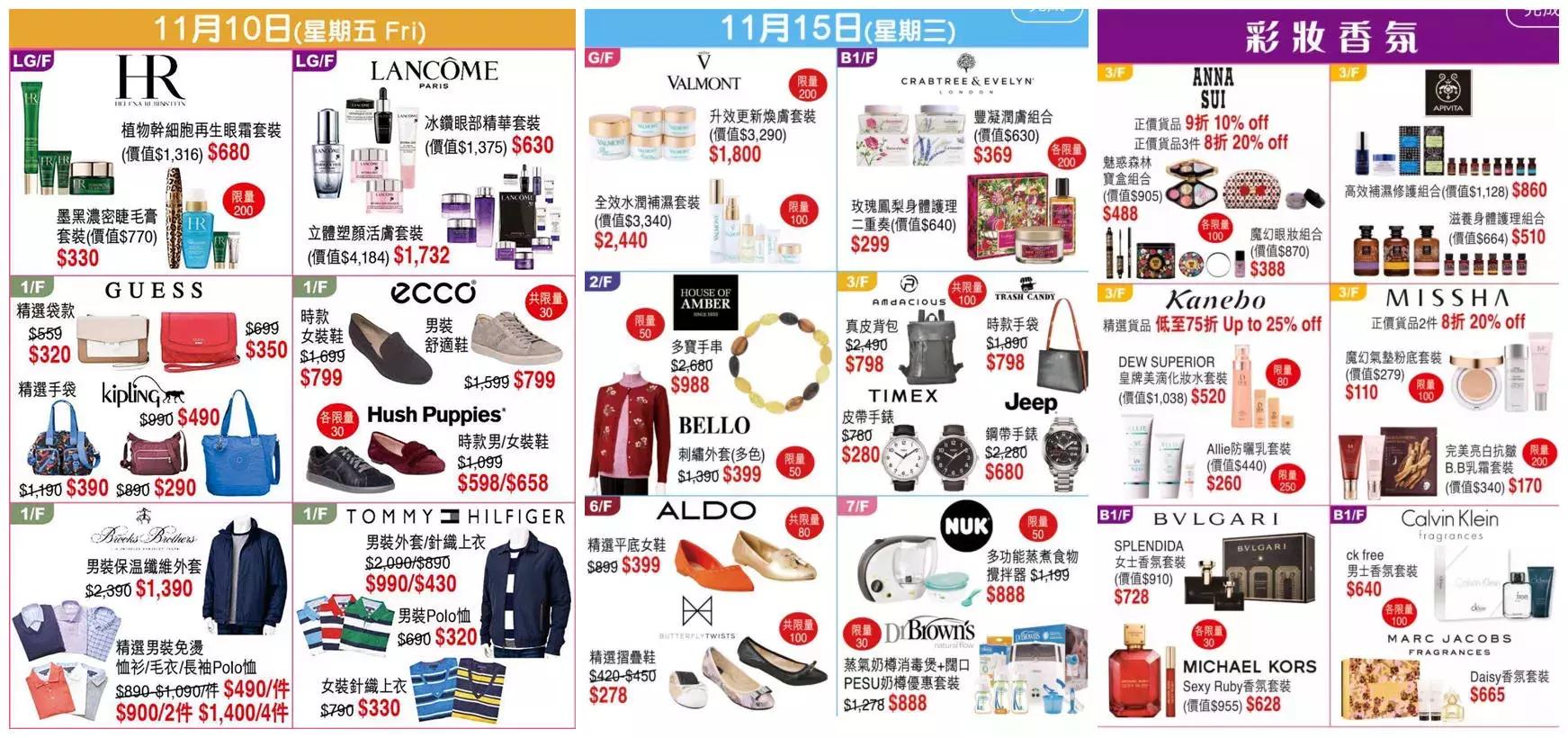 去香港莎莎购物攻略,去香港旺角必买的东西清单