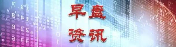 神华期货最新信息,神华股票今日行情