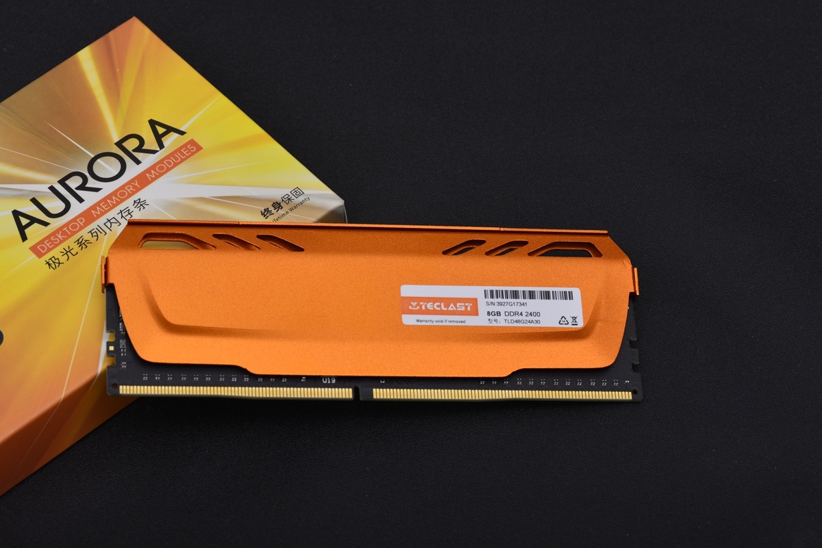 存储大厂刚出内存就发福利,2400就能超3200