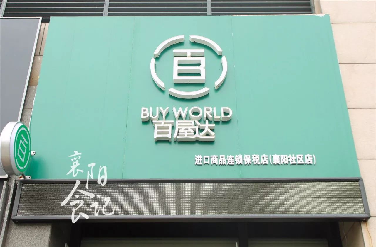 便宜的进口零食店铺推荐,好吃不贵的进口零食