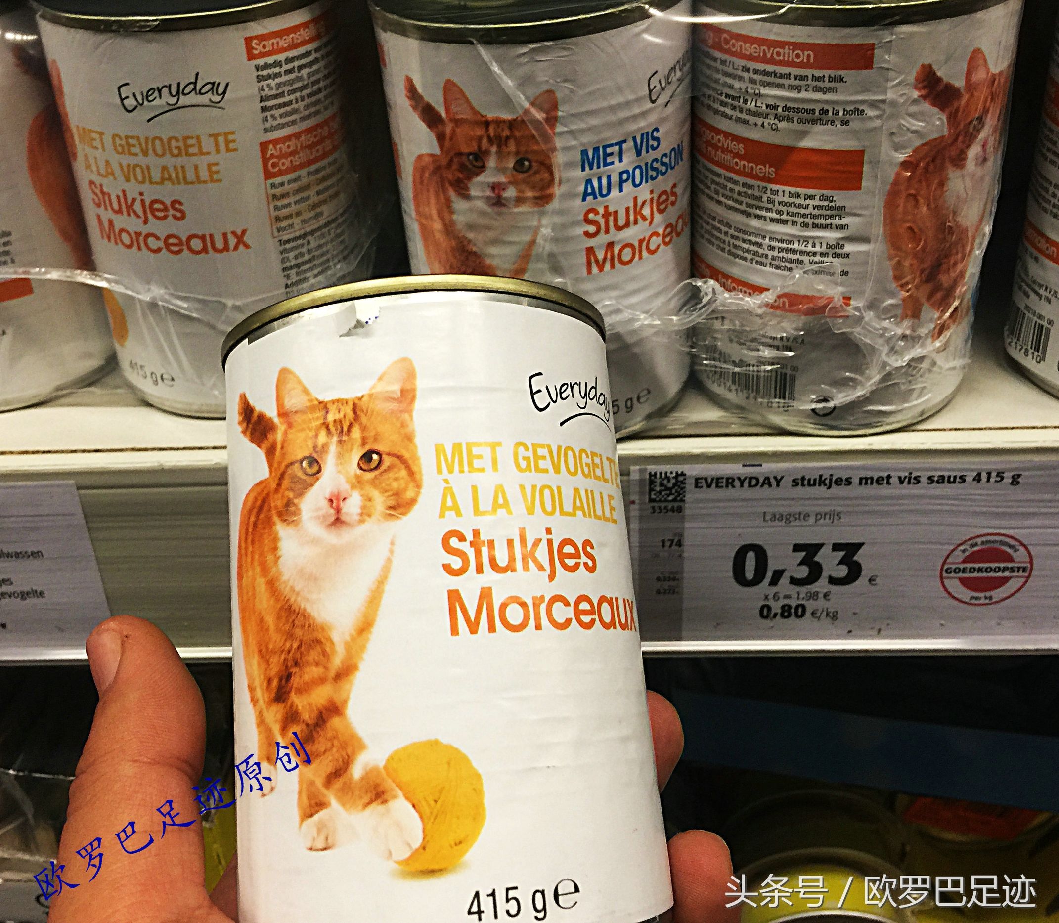 欧洲超市的价格太丧,pu心,da病,xi狂,ben……原创实拍