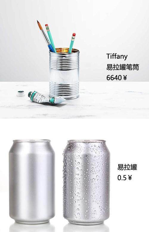 TiffanyCo跨界家居产品，我的贫穷终于匹配了大牌的想象力！