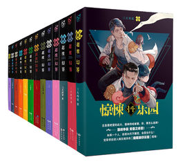 网络小说十大巅峰之作免费看,网络小说100大巅峰之作