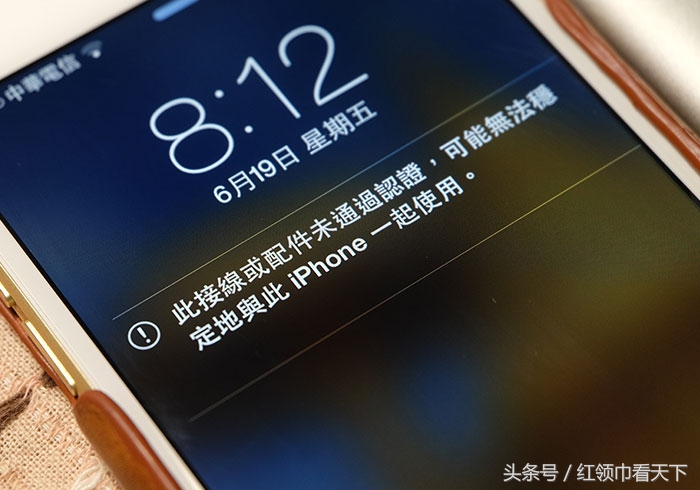 苹果充电线有必要买mfi认证的吗,mfi认证品牌充电宝