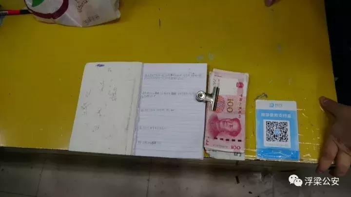 浮梁县赌博被抓,景德镇违法赌博