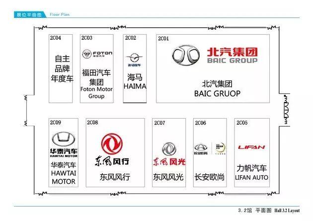 广州市车展探馆,广州车展探馆31张图带你走进现场