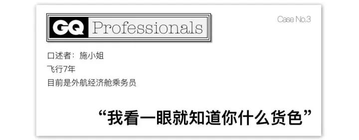 空姐和空少的工作内容是一样的么,空姐和空少科普视频