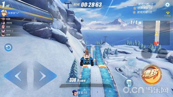 qq飞车手游的进阶漂移,qq飞车手游各种漂移总结