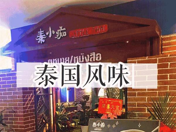 向天再借五百年,向天再借五个胃图片