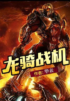 最经典好看的穿越重生小说,十大经典穿越重生小说最新无弹窗