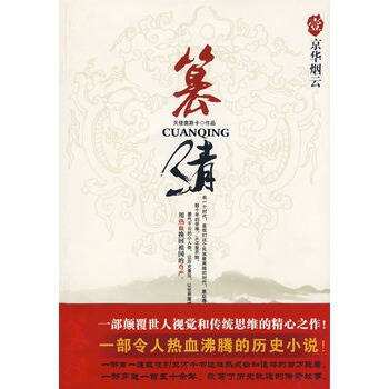 穿越重生高质量古代言情经典小说,网络穿越小说十大名作