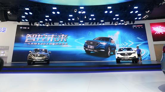 解锁新模式升级大智慧奔腾X40智控版来了！