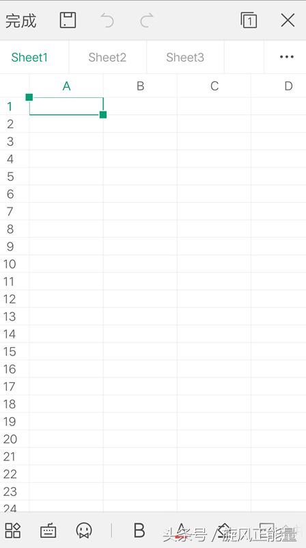 wpsoffice教程,手机wpsoffice入门基础教程