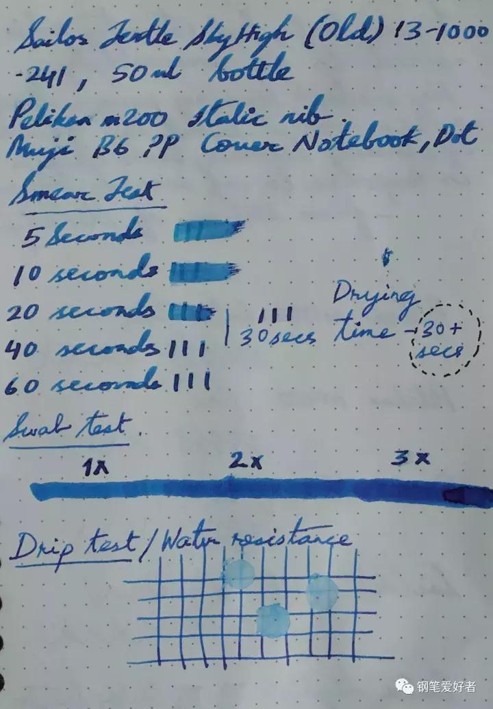 sailor极黑墨水,sailor写乐钢笔21k多少钱