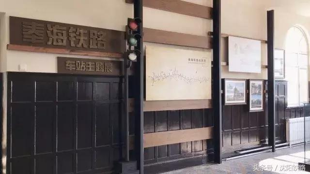 亲们跟着小编去看看沈局工业旅游景点之沈阳东站篇，这里有很多历史沧桑奥！