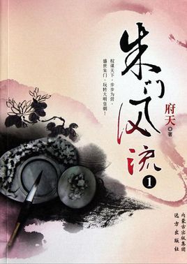 网络文学中经典穿越重生小说，精品连连神作满满，还有你不知道的