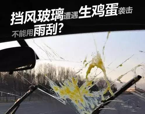 汽车三大谣言是真的吗,关于汽车的几大谣言有哪些