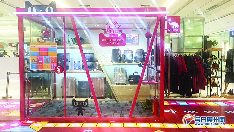 无人超市扫码进商品,无人售货店进店