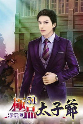 网络文学中经典穿越重生小说，精品连连神作满满，还有你不知道的