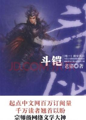 网络文学中经典穿越重生小说，精品连连神作满满，还有你不知道的