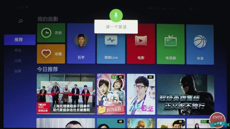 微鲸32寸电视怎么样,微鲸m1投影评测