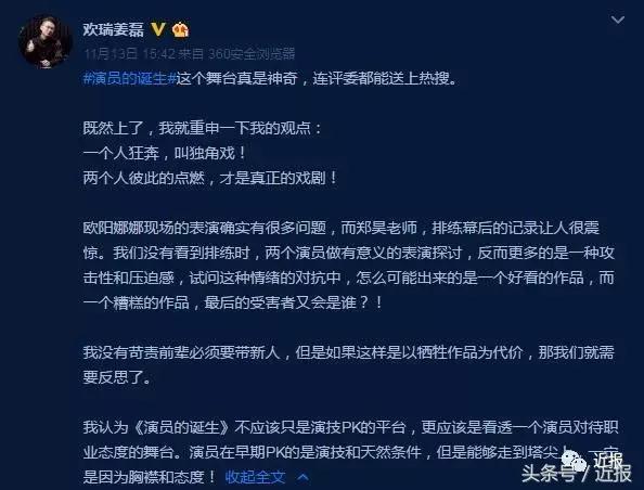 倪妮气质教练,倪妮邓超白百何