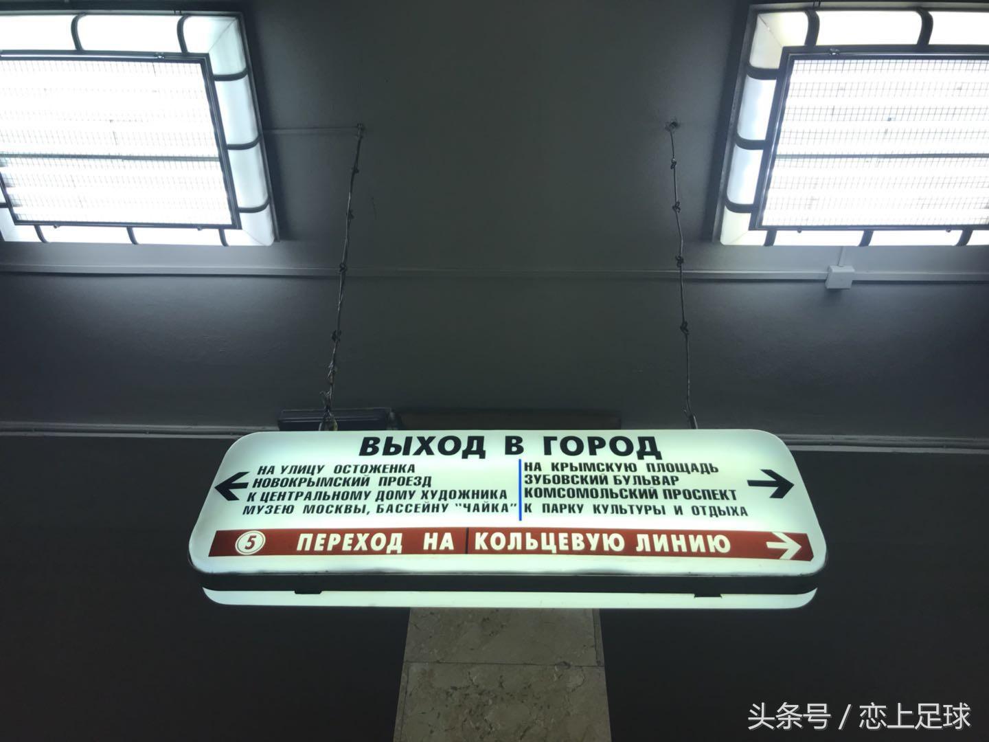 明年要去俄罗斯看世界杯？那么这篇文章是你需要收藏的