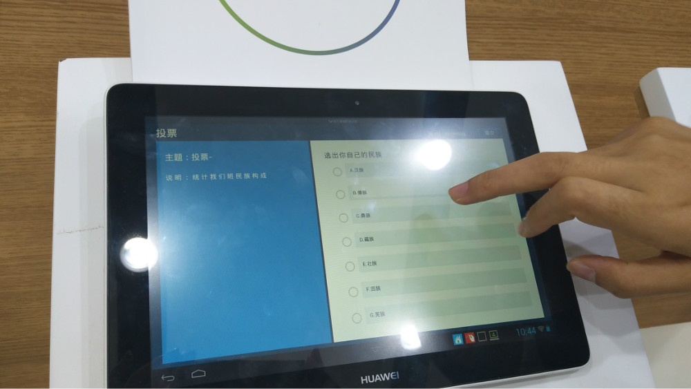 当智慧城市走进现实,在感受智慧城市中最大困惑是什么