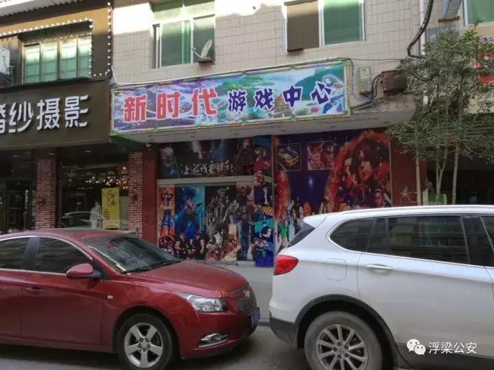 景德镇打击赌博,鲁山公安局捣毁一赌博窝点