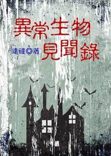 穿越重生高质量古代言情经典小说,网络穿越小说十大名作